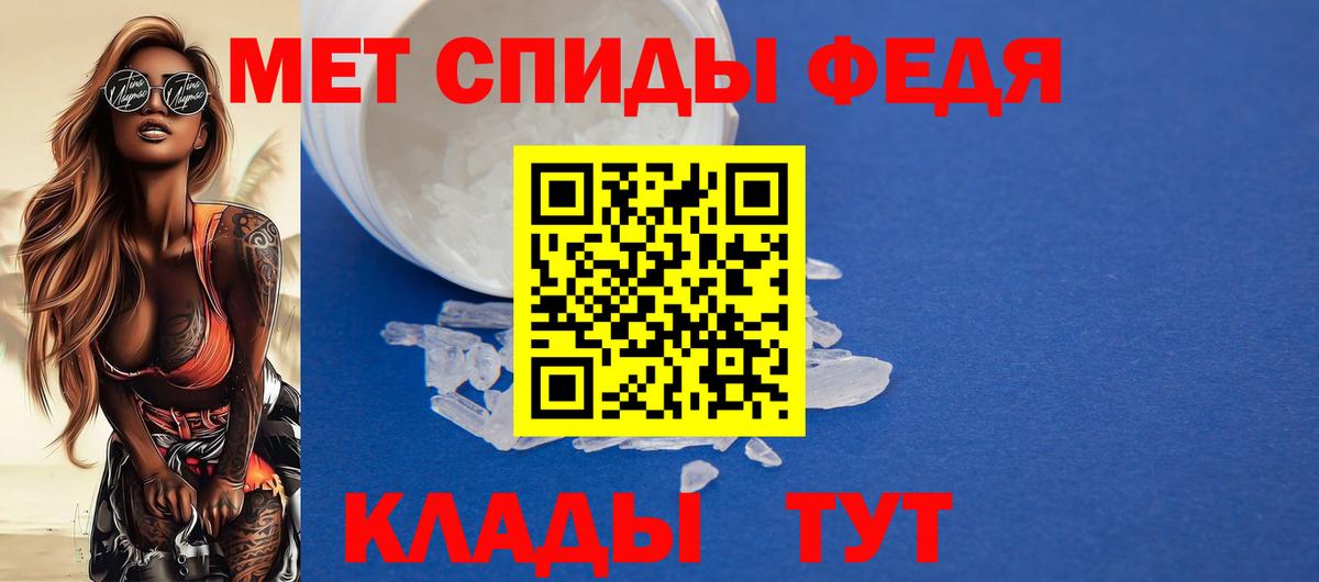 АМФЕТАМИН Розовый  Вход с VPN  АМФ  Кудрово 