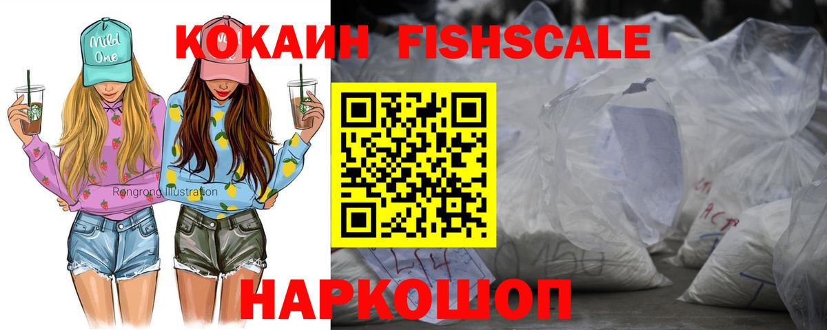 COCAIN 98% Кудрово