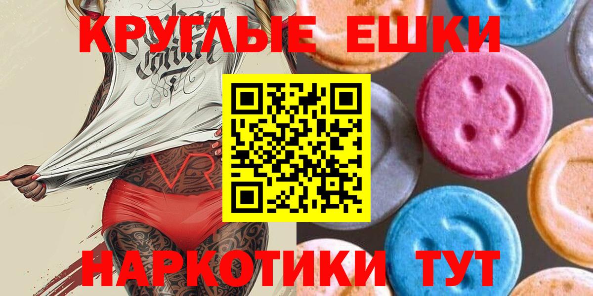 Ecstasy диски  Ecstasy  Кудрово  Вход с VPN 