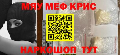 экстази Бузулук