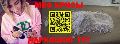 спиды Бугуруслан