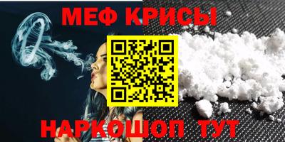 экстази Бузулук