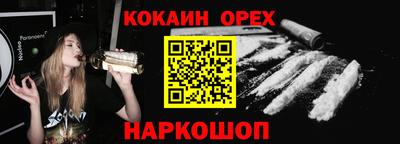 спиды Бугуруслан