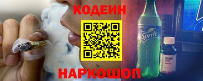 ALPHA PVP Будённовск