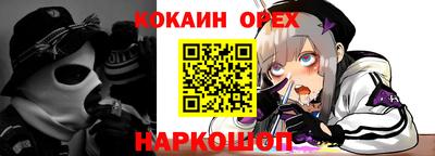 ALPHA PVP Будённовск