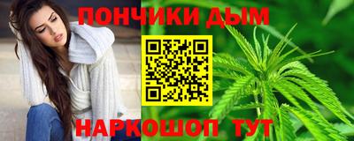 дурь Симферополь