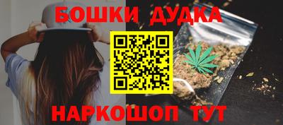 спиды Бугуруслан