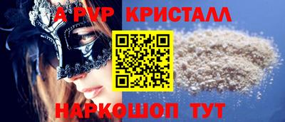 спиды Бугуруслан