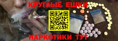 ALPHA PVP Будённовск