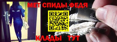 спиды Бугуруслан