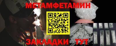 спиды Бугуруслан