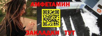 ALPHA PVP Будённовск