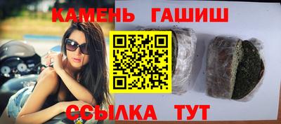 первитин Сибай