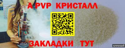 спиды Бугуруслан