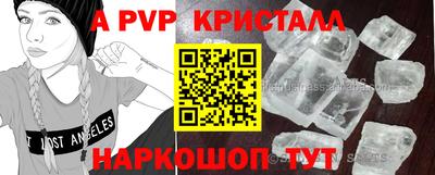 спиды Бугуруслан