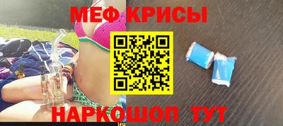 ALPHA PVP Будённовск