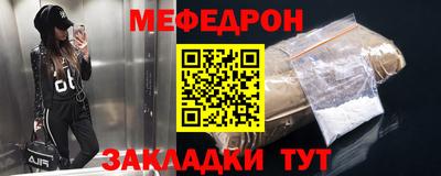 спиды Бугуруслан