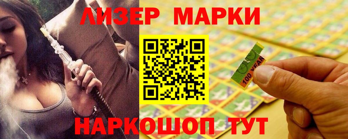 Кудрово  LSD-25 экстази ecstasy  ЛСД экстази ecstasy  Вход с VPN 
