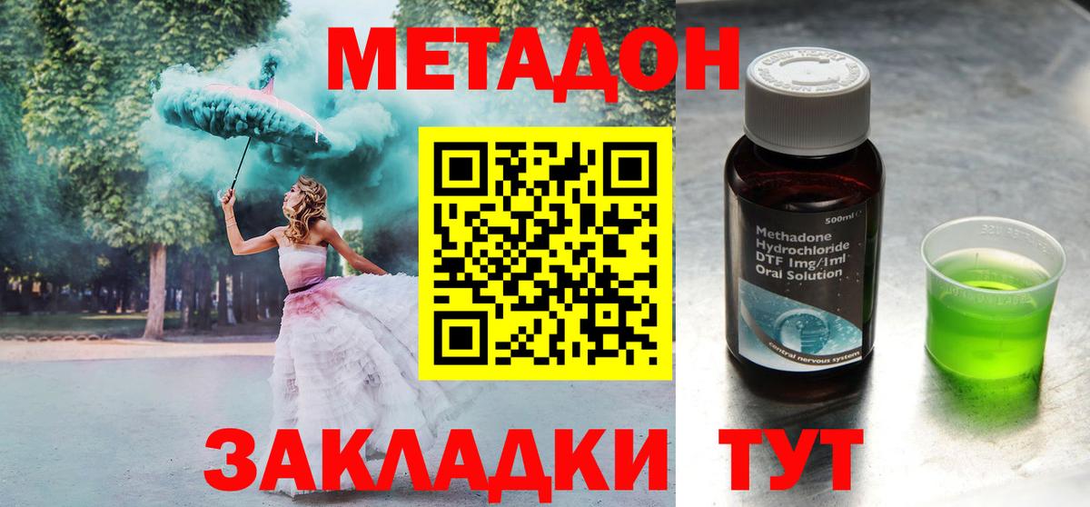 Кудрово  МЕТАДОН мёд  blacksprut ONION  Вход с VPN 