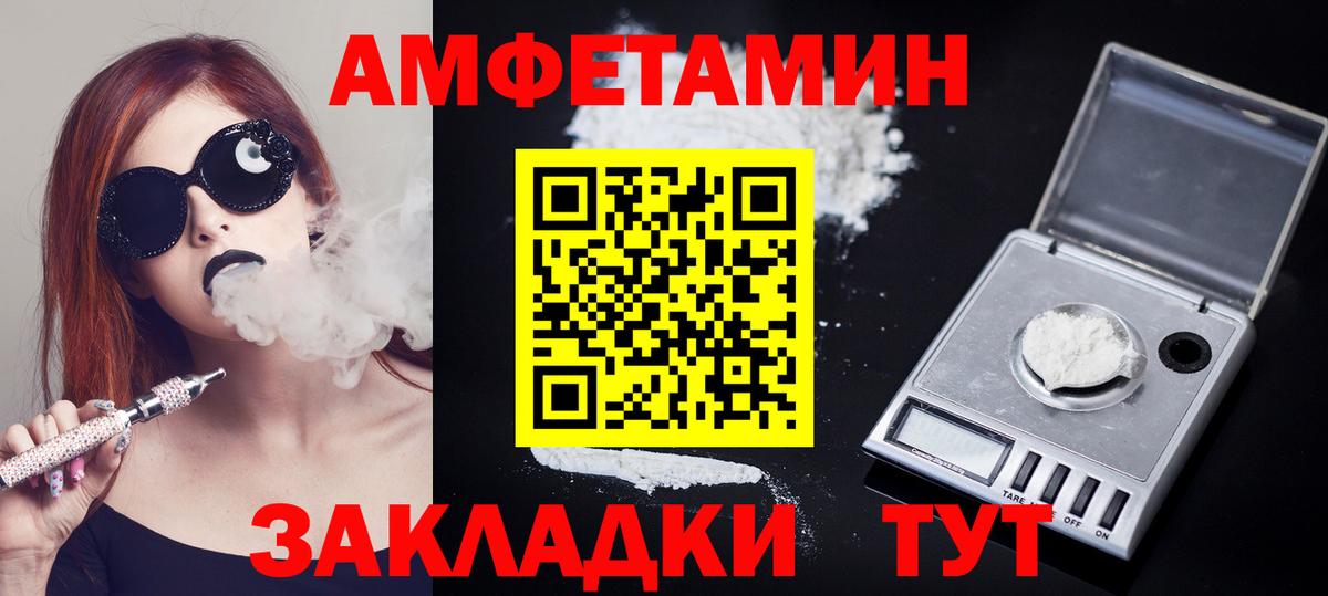 Метамфетамин витя Кудрово