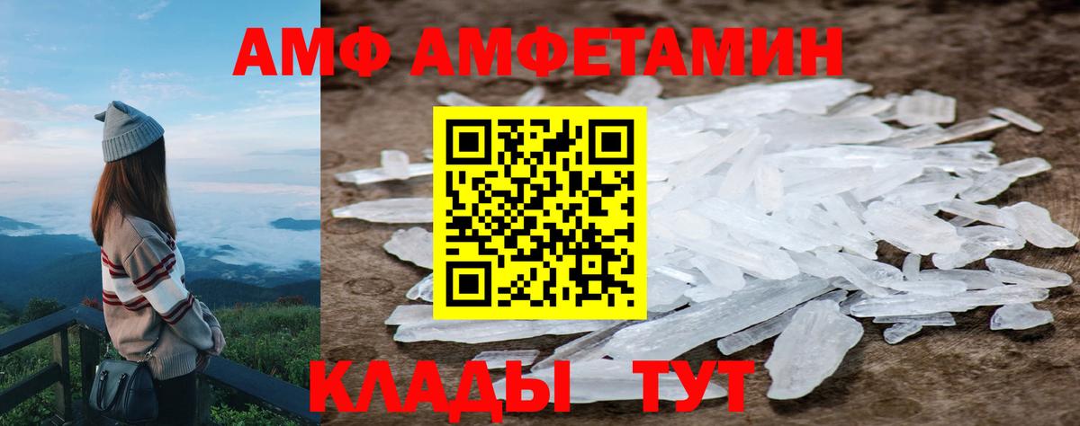 Первитин  Вход с VPN  Метамфетамин винт  Кудрово  Метамфетамин винт 