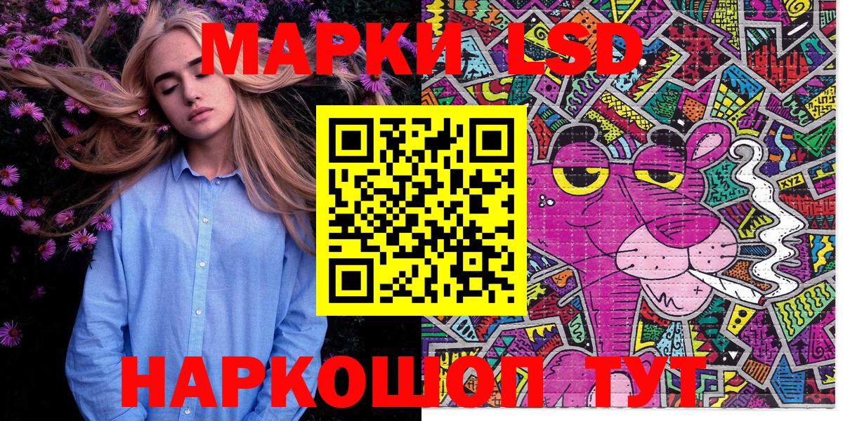 Марки 25I-NBOMe 1,5мг  Марки 25I-NBOMe 1,5мг  Кудрово  Марки NBOMe  Вход с VPN 