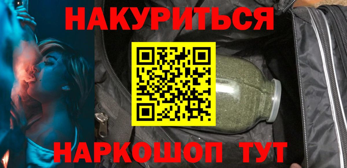 Канабис ГИДРОПОН Кудрово
